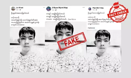 ၉ တန်းကျောင်းသားက တင့်ကားကို အသက်နဲ့ ရင်းပြီးဖောက်ခွဲတယ် ဆိုတဲ့ သတင်းအမှား ၉ တန်းကျောင်းသားက တင့်ကားကို အသက်နဲ့ ရင်းပြီးဖောက်ခွဲတယ် ဆိုတဲ့ သတင်းအမှား