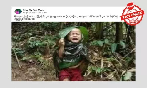 ဒီပုံတွေက လက်ရှိဒုက္ခသည်တွေရဲ့ပုံတွေမဟုတ်ပါ