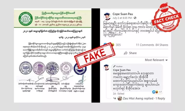 ပန်ဆယ်လိုနဲ့မျိုးရန်နောင်သိမ်း အစ္စလာမ်ဘာသာဝင်အဖြစ်ခံယူတယ်ဆိုတဲ့သတင်းအတု ပန်ဆယ်လိုနဲ့မျိုးရန်နောင်သိမ်း အစ္စလာမ်ဘာသာဝင်အဖြစ်ခံယူတယ်ဆိုတဲ့သတင်းအတု