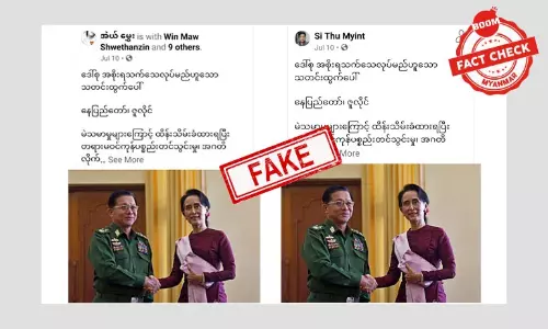 ဒေါ်အောင်ဆန်းစုကြည်က စစ်ကောင်စီနဲ့ ပူးပေါင်းပြီး အစိုးရသက်သေလုပ်မယ် ဆိုတဲ့ သတင်းအတု