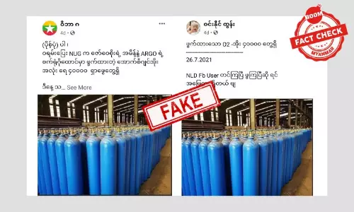 ဒေါက်တာဇော်ဝေစိုးက အောက်ဆီဂျင်အိုး အလုံး ၄၀၀၀၀ ဖွက်ထားခိုင်းတယ် ဆိုတဲ့ သတင်းအတု ဒေါက်တာဇော်ဝေစိုးက အောက်ဆီဂျင်အိုး အလုံး ၄၀၀၀၀ ဖွက်ထားခိုင်းတယ် ဆိုတဲ့ သတင်းအတု