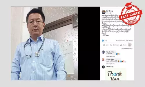 ကြက်သွန်နီအခိုး ရှိုက်သွင်းခြင်းက ကိုဗစ်ရောဂါပိုးကို သေစေနိုင်သလား