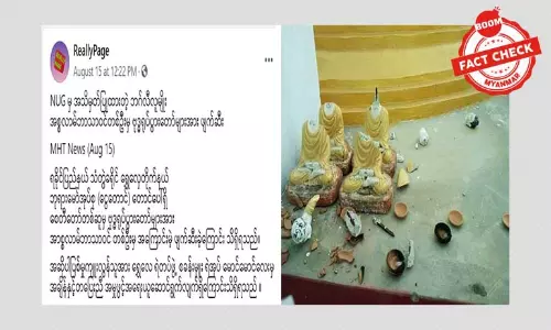 ဘာသာရေးသွေးထိုးလှုံ့ဆော်တဲ့ ဖေစ့်ဘွတ်ပိုစ့် ဘာသာရေးသွေးထိုးလှုံ့ဆော်တဲ့ ဖေစ့်ဘွတ်ပိုစ့်