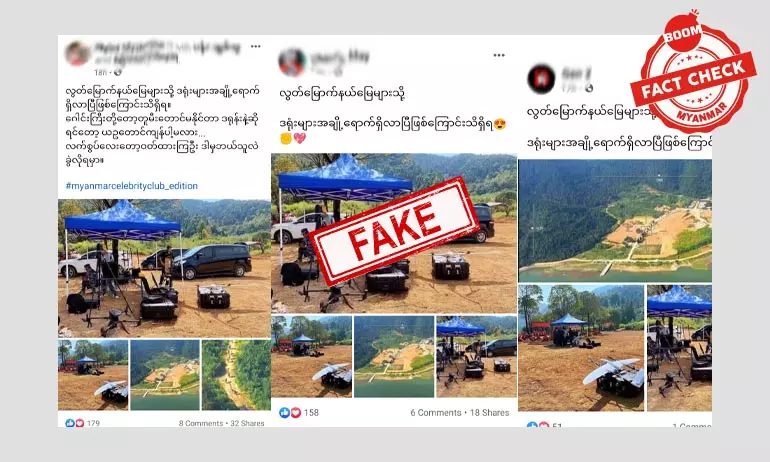 ဒီ Drone ဓါတ်ပုံတွေက မြန်မာနိုင်ငံက မဟုတ်ပါ