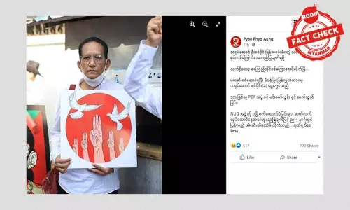 သရုပ်ဆောင် အကယ်ဒမီဇင်ဝိုင်း ပြန်လည် ဖမ်းဆီးထိန်းသိမ်းခံရတယ်ဆိုတဲ့ သတင်းအမှား သရုပ်ဆောင် အကယ်ဒမီဇင်ဝိုင်း ပြန်လည် ဖမ်းဆီးထိန်းသိမ်းခံရတယ်ဆိုတဲ့ သတင်းအမှား