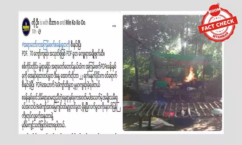 အရာတော်မြို့နယ် တိုက်ပွဲအတွင်း PDF ၇၀ ကျော် ကျဆုံးဆိုတဲ့ သတင်းအတု အရာတော်မြို့နယ် တိုက်ပွဲအတွင်း PDF ၇၀ ကျော် ကျဆုံးဆိုတဲ့ သတင်းအတု