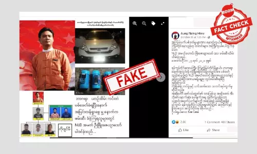 ဦးဖြိုးဇေယျာသော်ကို ဖမ်းမိတဲ့သတင်း မမှန်ပါ ဦးဖြိုးဇေယျာသော်ကို ဖမ်းမိတဲ့သတင်း မမှန်ပါ