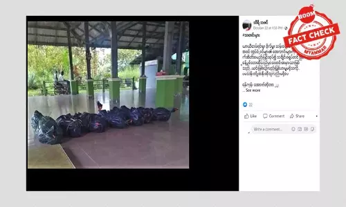 စစ်ကောင်စီတပ်ဖွဲ့ဝင် အလောင်းတွေကို အမှိုက်အိတ်ထဲထည့် စွန့်ပစ်သွားတဲ့ ဖြစ်စဉ်ကို သတင်းမှားအဖြစ် ရေးသားဖြန့်ဝေ