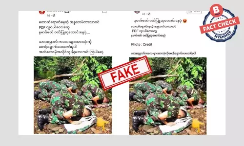 ဒီပုံတွေက မြန်မာပြည်က မဟုတ်ပါ ဒီပုံတွေက မြန်မာပြည်က မဟုတ်ပါ
