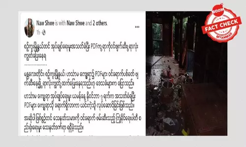 သတင်းတွေနဲ့ ဖေစ့်ဘွတ်ပိုစ့်တွေကို ပြုပြင်ကာ ပြန်လည်ရေးသားဖြန့်ဝေနေတဲ့ သတင်းတုတွေ သတင်းတွေနဲ့ ဖေစ့်ဘွတ်ပိုစ့်တွေကို ပြုပြင်ကာ ပြန်လည်ရေးသားဖြန့်ဝေနေတဲ့ သတင်းတုတွေ