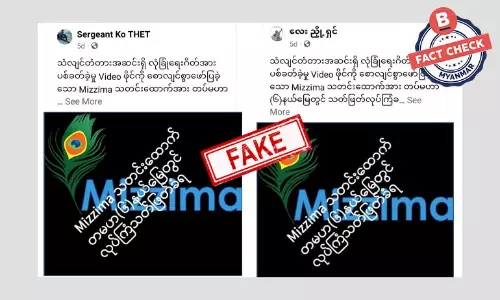 Mizzima သတင်းထောက် လုပ်ကြံသတ်ဖြတ်ခံရတယ် ဆိုတဲ့ သတင်းအတု