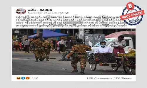 ရန်ကုန်မြို့အတွင်း  Mask မတပ်ဖို့တကယ်ကြေငြာသလား ရန်ကုန်မြို့အတွင်း  Mask မတပ်ဖို့တကယ်ကြေငြာသလား