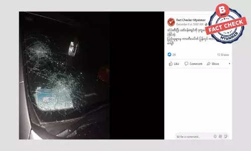 သံပုံးတီးတဲ့အတွက် ပြည်သူတွေက ကားအစီး ၃၀ ကျော် ဖျက်ဆီးတယ်ဆိုတဲ့ သတင်းအတု သံပုံးတီးတဲ့အတွက် ပြည်သူတွေက ကားအစီး ၃၀ ကျော် ဖျက်ဆီးတယ်ဆိုတဲ့ သတင်းအတု