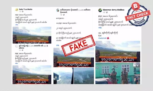 လေးကေ့ကော်မှာ PDF အမြောက်အများကျဆုံးတယ်ဆိုတဲ့ သတင်းအမှား