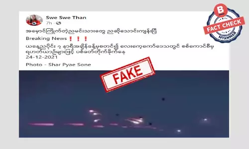 ဓါတ်ပုံအမှားနဲ့ဖြန့်ဝေတဲ့ လေးကေကော်က အချက်အလက်အမှား