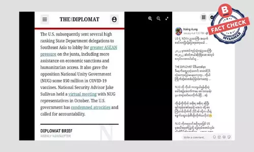 NDAA ဥပဒေအရ NUG  ကို ဒေါ်လာသန်း၅၀ ပေးတယ်ဆိုတဲ့ သတင်းအမှား NDAA ဥပဒေအရ NUG  ကို ဒေါ်လာသန်း၅၀ ပေးတယ်ဆိုတဲ့ သတင်းအမှား