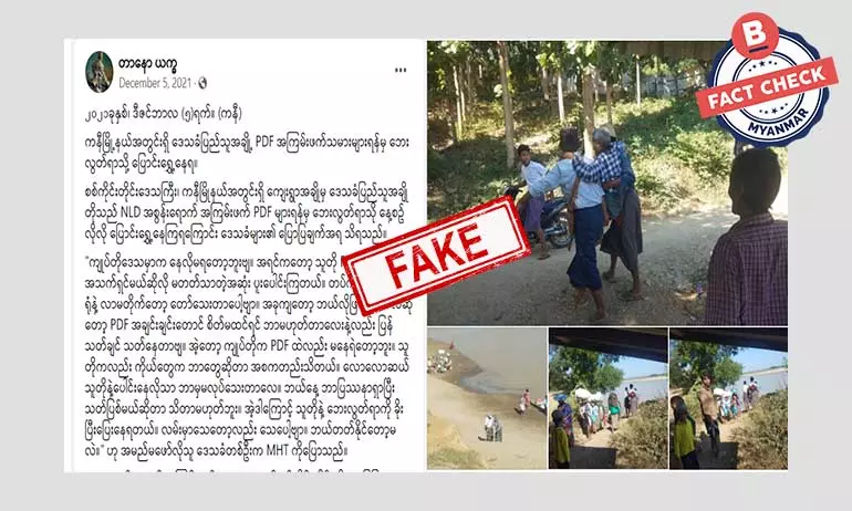 ကနီဒေသခံတွေ  PDF တွေရန်က ဘေးလွတ်ရာတိမ်းရှောင်ရတယ်ဆိုတဲ့ သတင်းအမှား