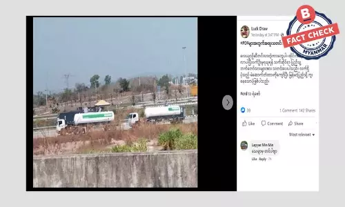 လေယာဉ်ဆီတင်ယာဉ်တွေ ဝင်ရောက်လာတဲ့ပုံအဖြစ်သတင်းအမှားပျံ့နှံ့