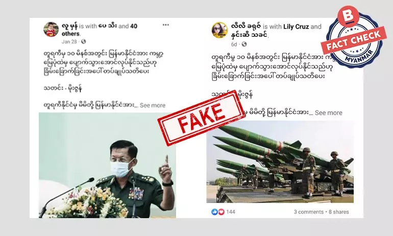 တူရကီက မြန်မာနိုင်ငံကို ပျောက်ကွယ်သွားအောင် လုပ်မယ်လို့ ခြိမ်းခြောက်ထားတယ်ဆိုတဲ့ သတင်းအမှား တူရကီက မြန်မာနိုင်ငံကို ပျောက်ကွယ်သွားအောင် လုပ်မယ်လို့ ခြိမ်းခြောက်ထားတယ်ဆိုတဲ့ သတင်းအမှား