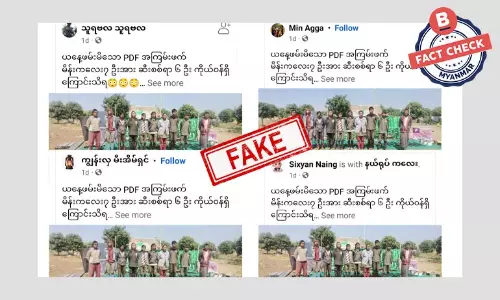 မြင်းမူ PDF အမျိုးသမီးတွေမှာ ကိုယ်ဝန်ရှိနေတယ်ဆိုတဲ့ သတင်းအမှား