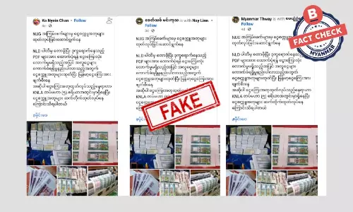 NUG က ငွေစက္ကူအတုတွေ ထုတ်လုပ်နေတယ်ဆိုတဲ့ သတင်းအမှား NUG က ငွေစက္ကူအတုတွေ ထုတ်လုပ်နေတယ်ဆိုတဲ့ သတင်းအမှား