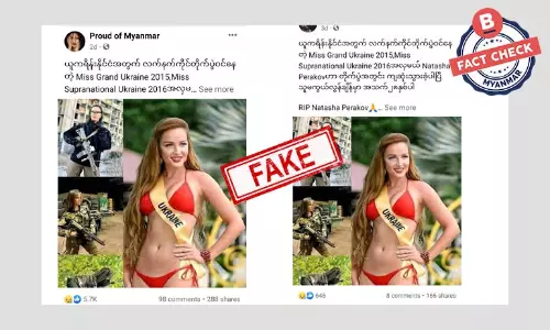 ယူကရိန်းအလှမယ် တိုက်ပွဲမှာ ကျဆုံးတယ်ဆိုတဲ့ သတင်းအမှား