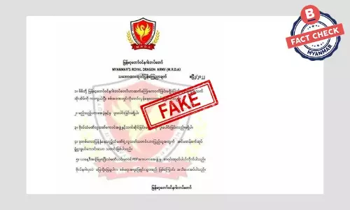 ဗိုလ်နဂါးရဲ့ PDF အဖွဲ့ နာမည်သုံးပြီး ဖြန့်ထားတဲ့ ထုတ်ပြန်ချက်အတု