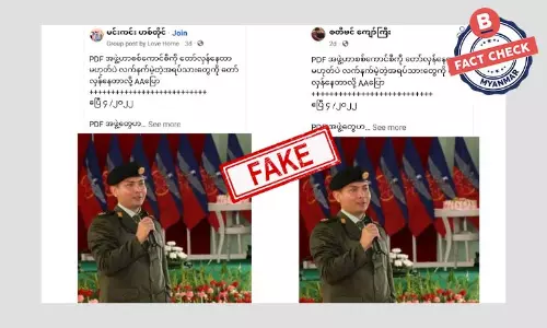 PDF áĄáá˝á˛áˇáá˝áą ááźááşáá°ááᯠáááŻááşááąááŹáááŻáˇ AA ááźáąáŹáááşáááŻáá˛áˇ ááááşá¸áĄáážáŹá¸ PDF áĄáá˝á˛áˇáá˝áą ááźááşáá°ááᯠáááŻááşááąááŹáááŻáˇ AA ááźáąáŹáááşáááŻáá˛áˇ ááááşá¸áĄáážáŹá¸