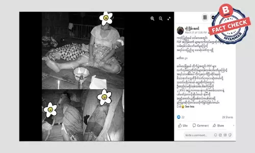 PDF တွေရဲ့ လက်လုပ်ဒုံးကြောင့် အရပ်သားတွေ သေဆုံးဆိုတဲ့ သတင်းအမှား