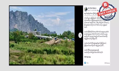 မွန်ပြည်နယ် ချောင်းနှစ်ခွတံတား တိုက်ခိုက်ခံရတဲ့ ဖြစ်စဉ်မှာ သေဆုံးခဲ့သူတွေဟာ KNU/KNLA တပ်ဖွဲ့ဟောင်းတွေဆိုပြီး ဖြန့်ဝေနေတဲ့ သတင်းအမှား