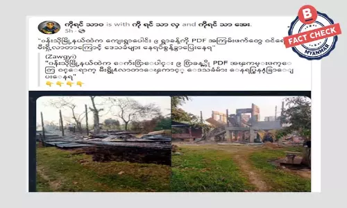 ၀န်းသိုမြို့နယ်ထဲက ရွာပေါင်း ၉ ရွာခန့်ကို PDF တပ်ဖွဲ့ဝင်တွေ မီးရှို့တယ်ဆိုတဲ့ သတင်းအမှား