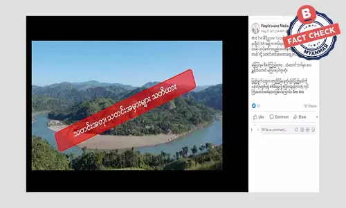 ပလက်ဝ တိုက်ပွဲသတင်း စစ်တပ်ထောက်ခံသူတွေ သတင်းအမှားဖြန့်ဝေ