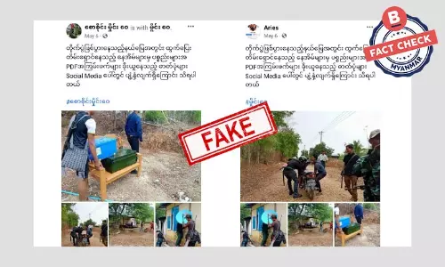 တိုက်ပွဲဖြစ်ပွားတဲ့ နယ်မြေက ပစ္စည်းတွေကို PDF တွေ ခိုးယူတယ်ဆိုတဲ့ သတင်းအတု တိုက်ပွဲဖြစ်ပွားတဲ့ နယ်မြေက ပစ္စည်းတွေကို PDF တွေ ခိုးယူတယ်ဆိုတဲ့ သတင်းအတု