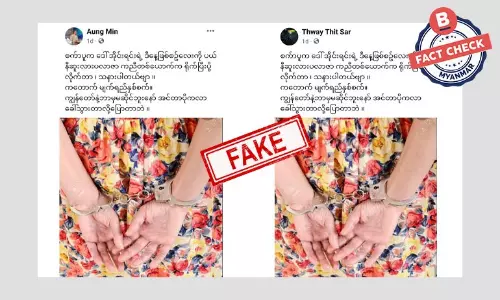 NUG ထောက်ခံသူ အမျိုးသမီးကို အင်တာပိုက ဖမ်းတယ်ဆိုတဲ့ သတင်းအတု