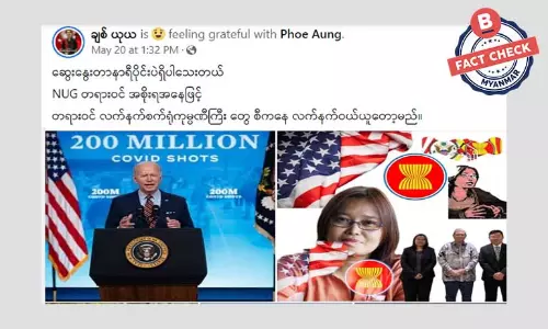 NUG က လက်နက်တွေ တရားဝင် ဝယ်ယူနိုင်တော့မယ်ဆိုတဲ့ သတင်းအမှား