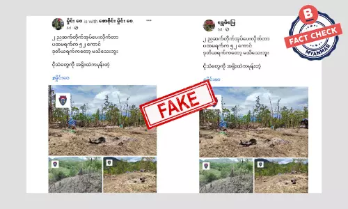 ကော်ဘရာစစ်ကြောင်းက ၅၂ ဦး ကျဆုံးသွားတယ်ဆိုတဲ့ သတင်းအမှား