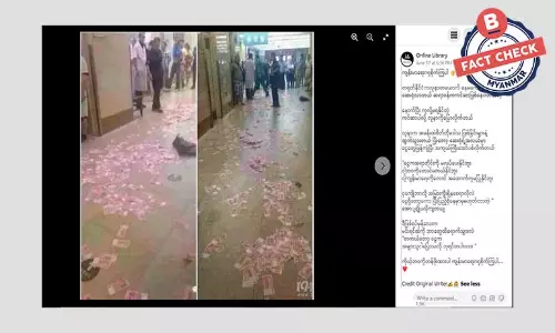 ဆေးကုမရလို့ ပိုက်ဆံတွေဆေးရုံထဲလွှင့်ပစ်တယ်ဆိုတာ မဟုတ်ပါ