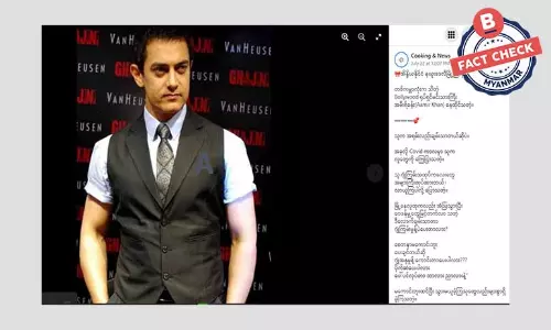 အမီးရ်ခန်းက ဂျုံအိတ်တွေထဲမှာ ငွေတွေထည့်ပြီး လှူခဲ့တယ်ဆိုတဲ့ သတင်းအမှား