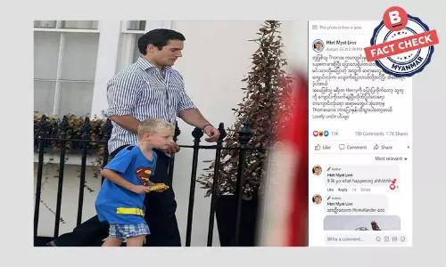 စူပါမန်မင်းသားနဲ့ တူဖြစ်သူဇာတ်လမ်းထဲက အမှားတွေ