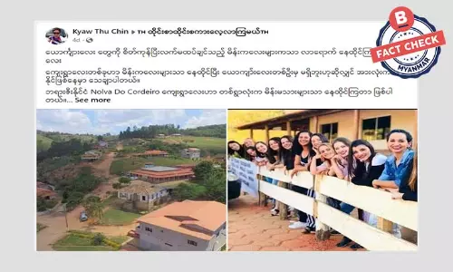 ယောက်ျားတွေကိုစိတ်ပျက်လို့ အမျိုးသမီးတွေချည်းစုနေတဲ့ ရွာဆိုတဲ့သတင်းအမှား ယောက်ျားတွေကိုစိတ်ပျက်လို့ အမျိုးသမီးတွေချည်းစုနေတဲ့ ရွာဆိုတဲ့သတင်းအမှား