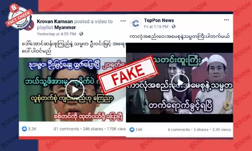 ကာလုံအစည်းအဝေး ဒေါ်အောင်ဆန်းစုကြည်နဲ့ ဦးဝင်းမြင့်တက်ရောက်မယ်ဆိုတဲ့ သတင်းအတု ကာလုံအစည်းအဝေး ဒေါ်အောင်ဆန်းစုကြည်နဲ့ ဦးဝင်းမြင့်တက်ရောက်မယ်ဆိုတဲ့ သတင်းအတု