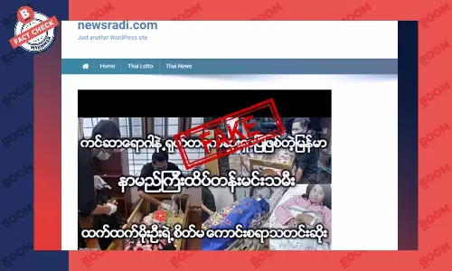 သရုပ်ဆောင် ထက်ထက်မိုးဦး ကင်ဆာရောဂါနဲ့ ကွယ်လွန်သွားပြီဆိုတဲ့ သတင်းအတု