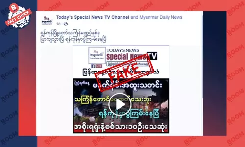 ရန်ကုန်မှာ သင်္ကြန်မဏ္ဍပ် ၂ ခု ပြာကျသွားတယ်ဆိုတဲ့ သတင်းအတု