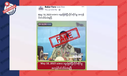 စစ်ကောင်စီခေါင်းဆောင်ရဲ့ ပိုင်ဆိုင်မှုတွေ အကုန်ပိတ်သိမ်းခံရတယ်ဆိုတဲ့ သတင်းအတု စစ်ကောင်စီခေါင်းဆောင်ရဲ့ ပိုင်ဆိုင်မှုတွေ အကုန်ပိတ်သိမ်းခံရတယ်ဆိုတဲ့ သတင်းအတု