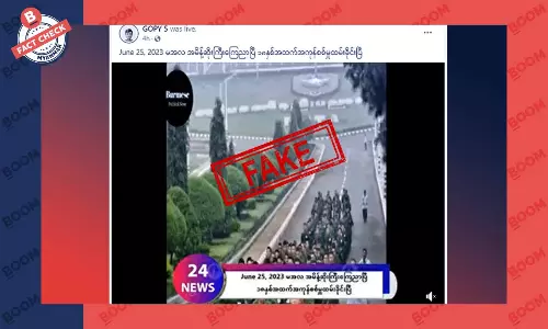 အသက် ၁၈ နှစ်အထက်ရှိသူတွေ စစ်မှုထမ်းဖို့ စစ်ကောင်စီက ကြေညာတယ်ဆိုတဲ့ သတင်းအတု