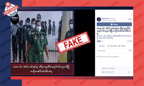 ဗဟိုဘဏ် ပိတ်သိမ်းခံရတယ်ဆိုတဲ့ သတင်းအတု ဗဟိုဘဏ် ပိတ်သိမ်းခံရတယ်ဆိုတဲ့ သတင်းအတု