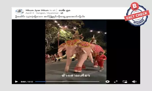 ထိုင်းနိုင်ငံက ဦးခေါင်းသုံးလုံးနဲ့ ဆင်ဆိုတာ အစစ်မဟုတ်ပါ ထိုင်းနိုင်ငံက ဦးခေါင်းသုံးလုံးနဲ့ ဆင်ဆိုတာ အစစ်မဟုတ်ပါ