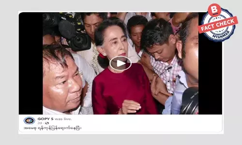 ဒေါ်အောင်ဆန်းစုကြည် ရန်ကုန်ပြန်ရောက်နေပြီဆိုတဲ့ သတင်းအမှား ဒေါ်အောင်ဆန်းစုကြည် ရန်ကုန်ပြန်ရောက်နေပြီဆိုတဲ့ သတင်းအမှား