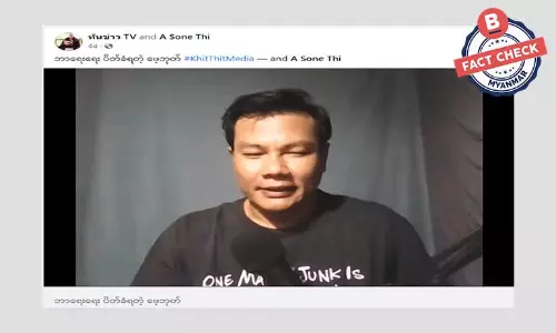 ဖေစ့်ဘွတ်က ဘာသာရေးပိုစ့်တွေ ပိတ်ပင်နေသဖွယ် ရေးသားဖြန့်ဝေနေတဲ့ သတင်းအမှား