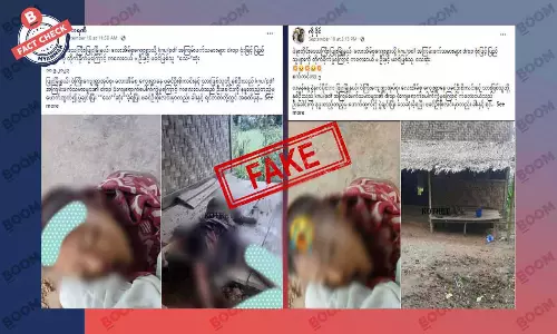 KNU နဲ့ PDF ဒရုန်းနဲ့ ဗုံးကြဲလို့ ကလေးငယ်တစ်ဦးနဲ့ ဖခင်တစ်ဦးသေဆုံးတယ်ဆိုတဲ့ သတင်းအတု KNU နဲ့ PDF ဒရုန်းနဲ့ ဗုံးကြဲလို့ ကလေးငယ်တစ်ဦးနဲ့ ဖခင်တစ်ဦးသေဆုံးတယ်ဆိုတဲ့ သတင်းအတု